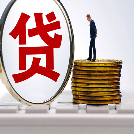 历城按揭房抵押贷款需要什么条件？
